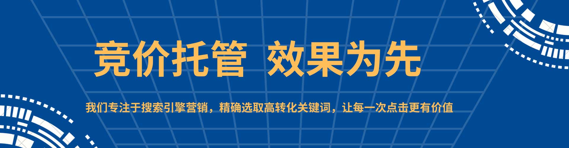 平镇百度平台推广
