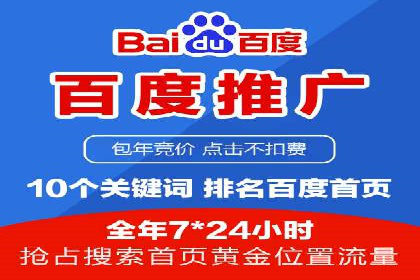 精准投放广告的秘诀：SEM开户的多个成功案例